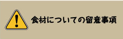 masan_muslim_notes