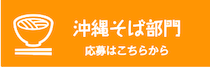 miso1