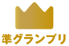 スクリーンショット 2017-02-01 10.34.55