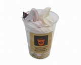 温かおいもとソフトクリーム