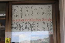 奥武島③.JPG