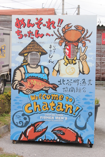 北顔看板.JPG