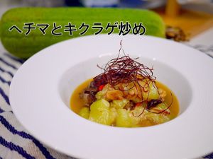 ダイエット桜海老の香りのへちま甘いスープ