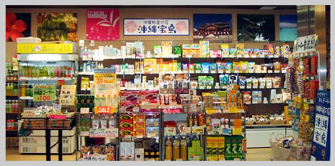 沖縄宝島大阪心斎橋店.png