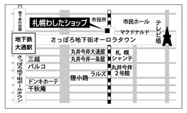 sapporo_map3.jpg