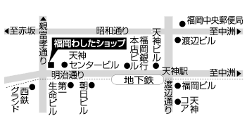 fukuoka_map2.gif