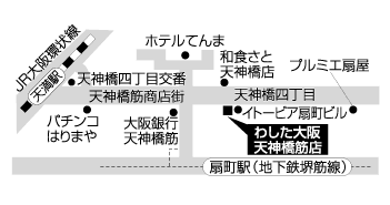 osaka_tenjin_map2.gif
