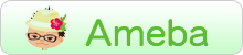 Ameba