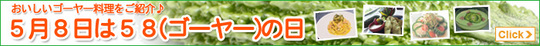 gi-ya-banner_2014.jpg