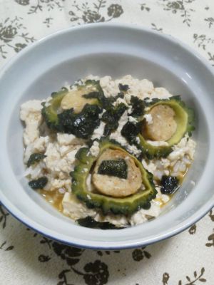 鶏ゴーヤと豆腐のヘルシー丼