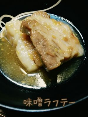 味噌ラフテー