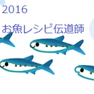 mieko.k